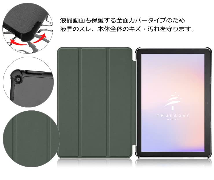 Amazon.co.jp: Fire HD 10 / Fire HD 10 Plus (2021年モデル